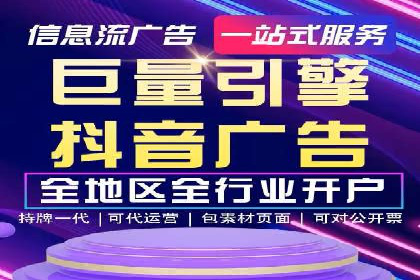 提升sem竞价开户效果的关键策略——以某公司为例